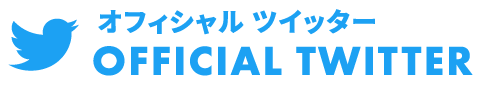 プラオレ！オフィシャルツイッター